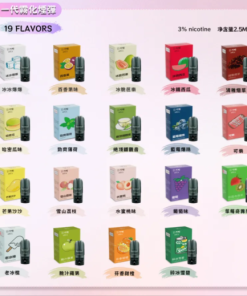 Diya 叮哑煙彈 雾化弹 馬來西亞版 通用主機一代 台灣現貨