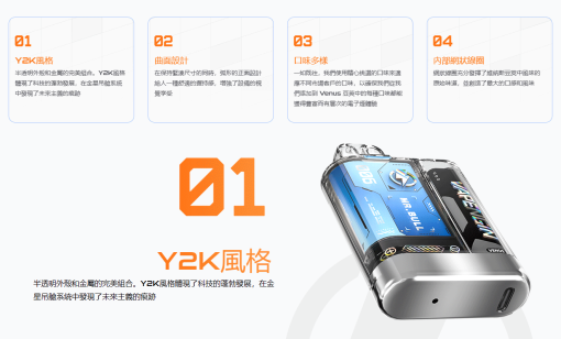 VENUS主機/VENUS霧化/適配VENUS煙彈/電子煙/薹灣現貨：圖片 3