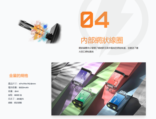 VENUS主機/VENUS霧化/適配VENUS煙彈/電子煙/薹灣現貨：圖片 5