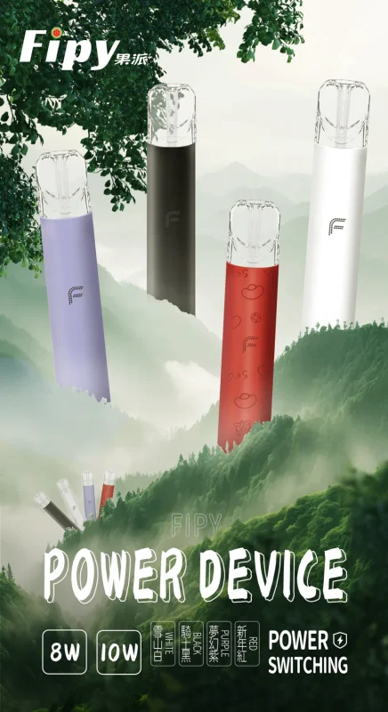 電子烟推薦