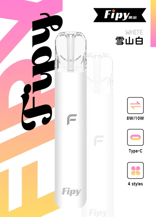 FIPY果派電子煙主機 | 通用一代煙彈(POWER DEVICE)四款顔色可選：圖片 4