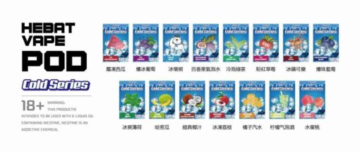 Hebat 喜貝一代通用煙彈 15種口味｜真實果香 X 冰感涼爽，一次到位